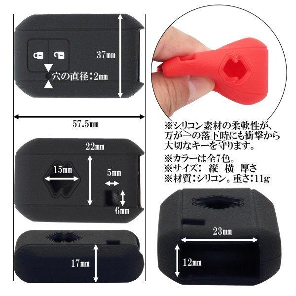 スズキ SUZUKI 新型スイフト 新型ワゴンR XBEE シリコン製キーケース Negesu(ネグエス)