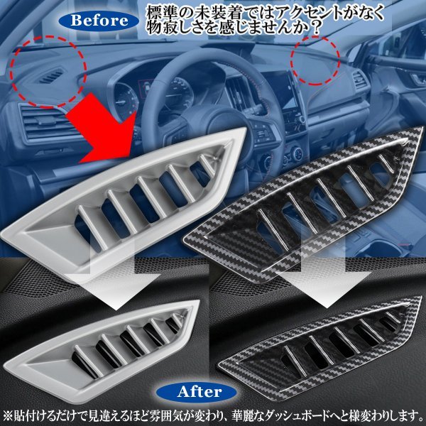 スバル SUBARU XV GT系 フロントエアコン吹き出し口(上部