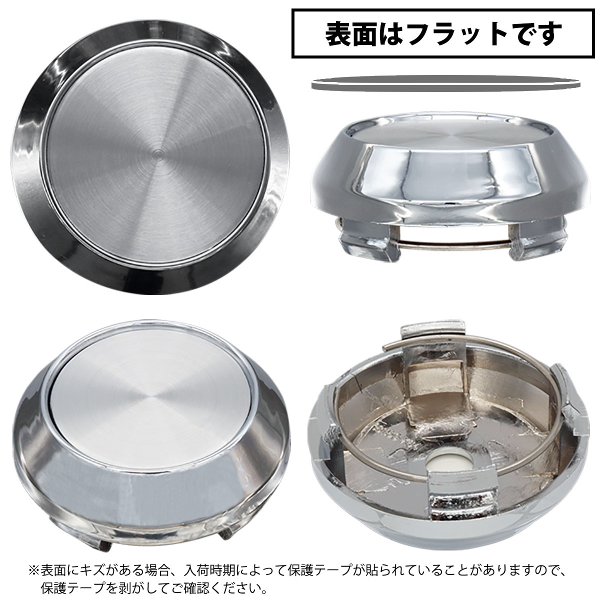 ホイール センターキャップ 64mm 4個入 銀 黒 赤 無地 汎用 DIY ABS ホンダ スズキ トヨタ 日産 スバル マツダ 三菱 ダイハツ  ネグエス