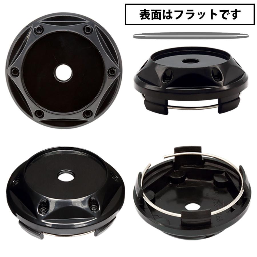 ホイール センターキャップ 67mm 4個入 銀 黒 赤 無地 汎用 DIY