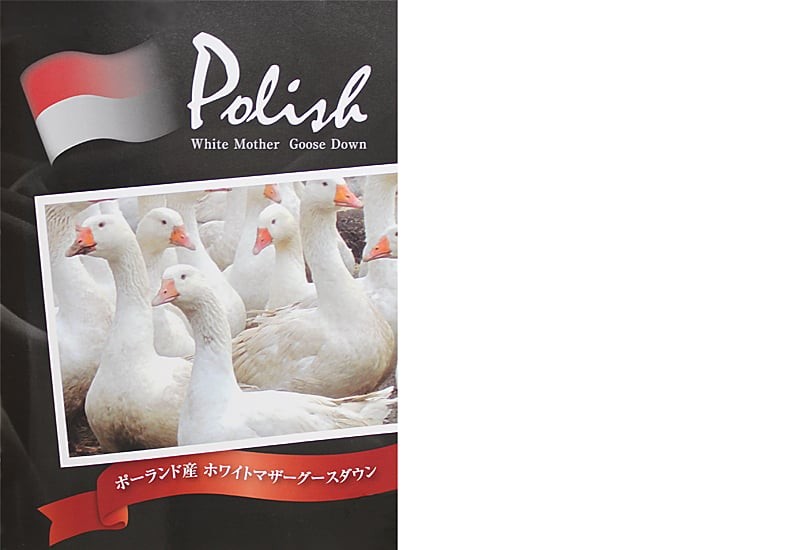 純日本製羽毛布団dk-34py44p