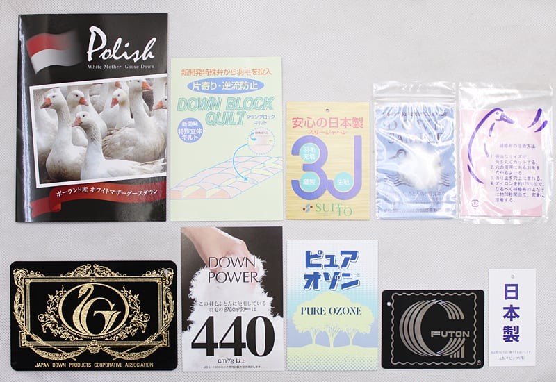 純日本製羽毛布団dk-34py44p