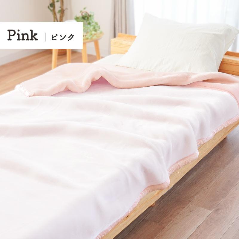 西川（nishikawa） 毛布 セミダブル 厚手 3.4kg 160×210cm オーロラ 2