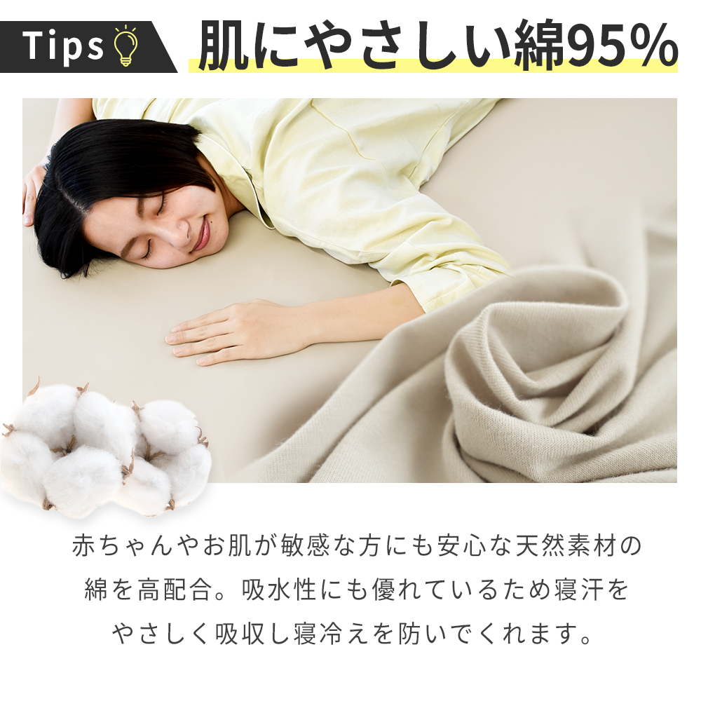 西川（nishikawa） のびのび ボックスシーツ シングル マチ30cm対応 綿