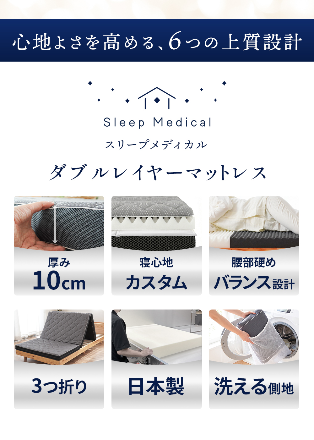 マットレス❣️シングル 3つに分解可能 10㎝厚 二層構造 高反発