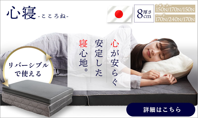 西川（nishikawa） マットレス 高反発 セミダブル 三つ折り 厚み8cm