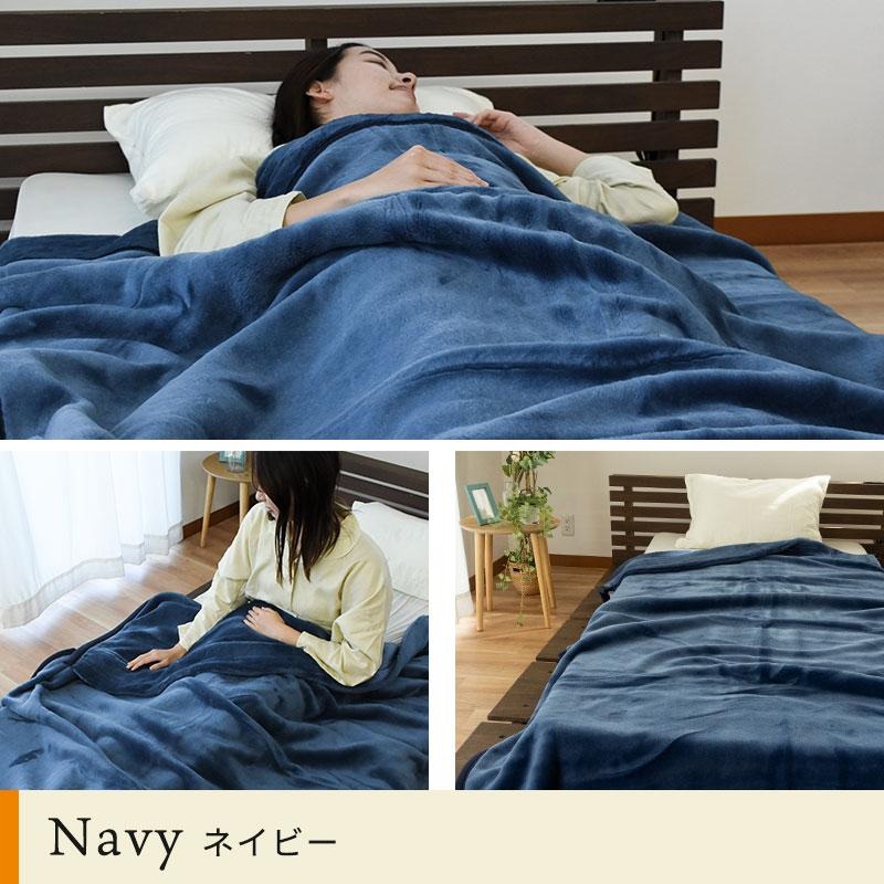 西川（nishikawa） 暖かい毛布 アクリル 毛布 ダブル 日本製 衿付き 2