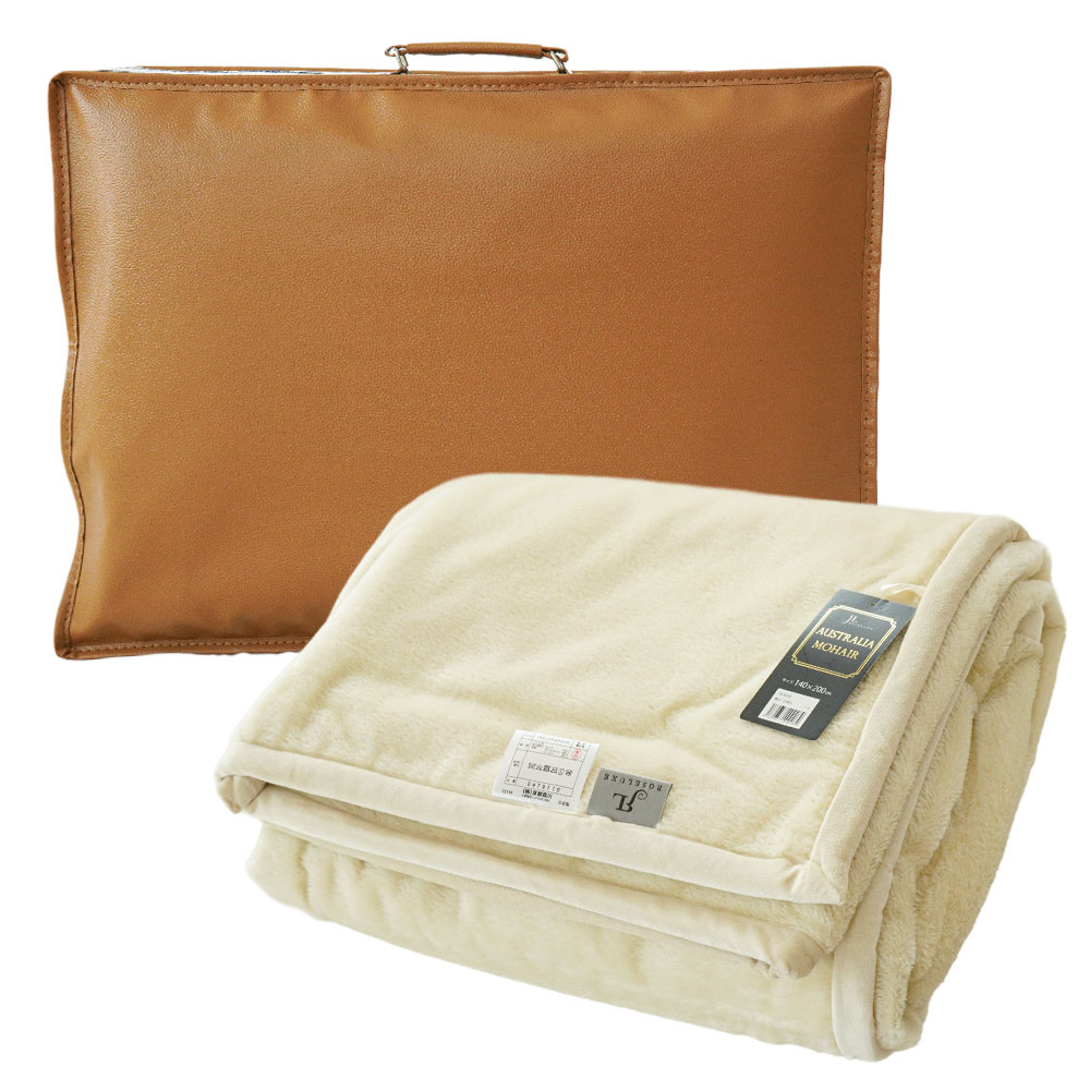 西川（nishikawa） モヘヤ 掛け毛布 モヘア カシミヤに匹敵する光沢と