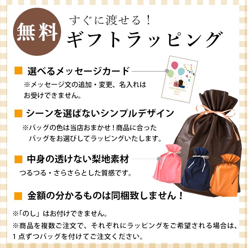 新品未使用 SONIA RYKIEL ペア パジャマセット 日本製 シャツ柄 2026年