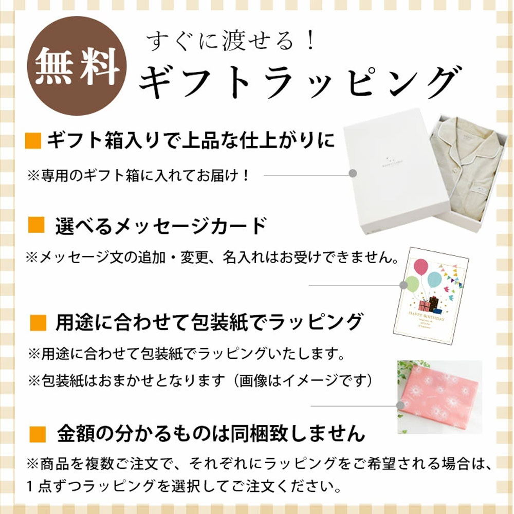 カイタック インターナショナル 快眠ラボ パジャマ レディース 夏 日本