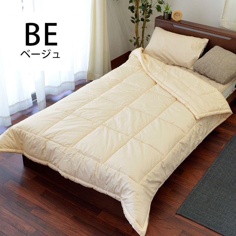 返品送料無料】 洗える肌掛け布団 ダブル 日本製 インビスタ ダクロン 抗菌わた 夏 ウォッシャブル肌布団 洗濯 自宅 ふとん 