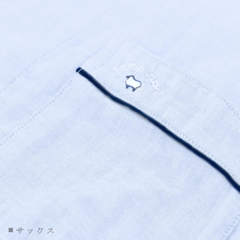 快眠ラボ パジャマ メンズ 紳士 日本製 3重ガーゼ ストレッチ 綿100％ パジャマ ルームウェア...