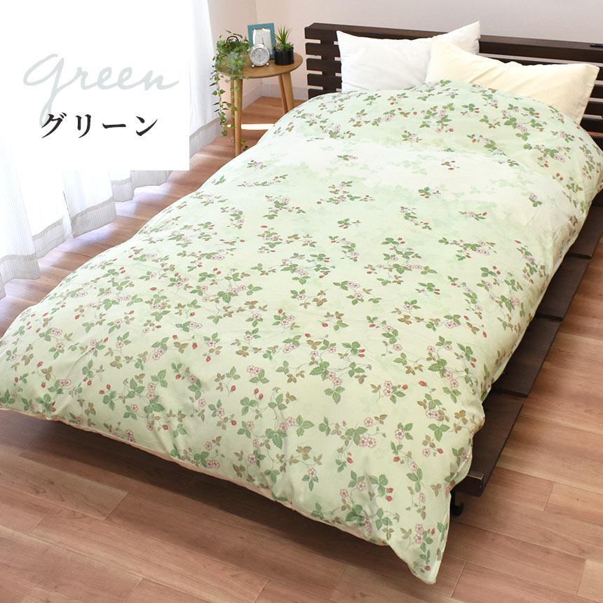 WEDGWOOD（ウェッジウッド） 西川 暖かい 掛け布団カバー シングル