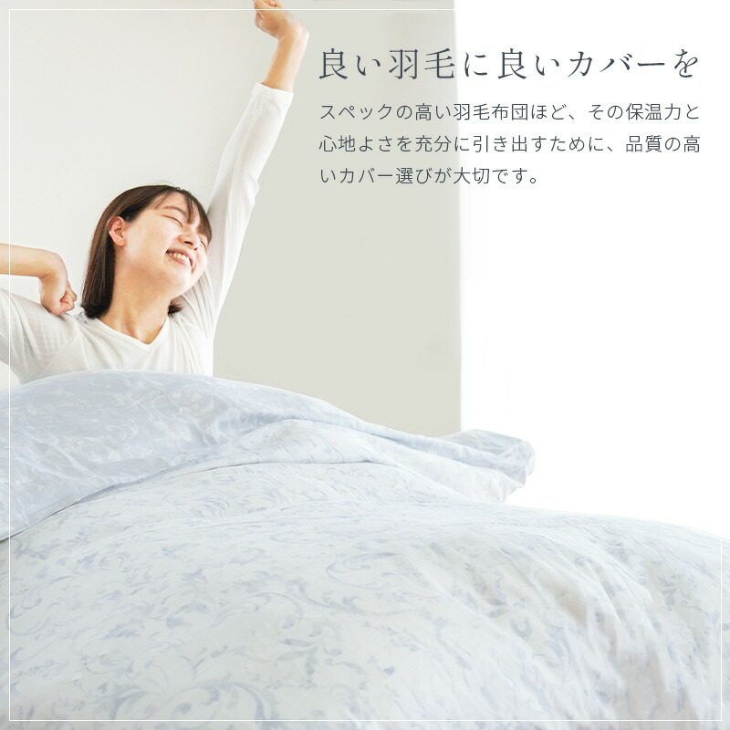 Qualial 掛け布団カバー セミダブル グレー Qualial 西川 クオリアル 掛け布団カバー セミダブル 日本製 綿100