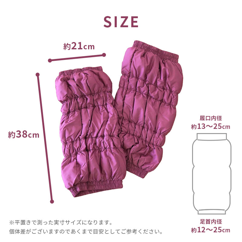 美品　ブリーフィング　ダウンレッグウォーマー　ネイビー　フリーサイズ 美品 ブリーフィング ダウンレッグウォーマー ネイビー フリーサイズ