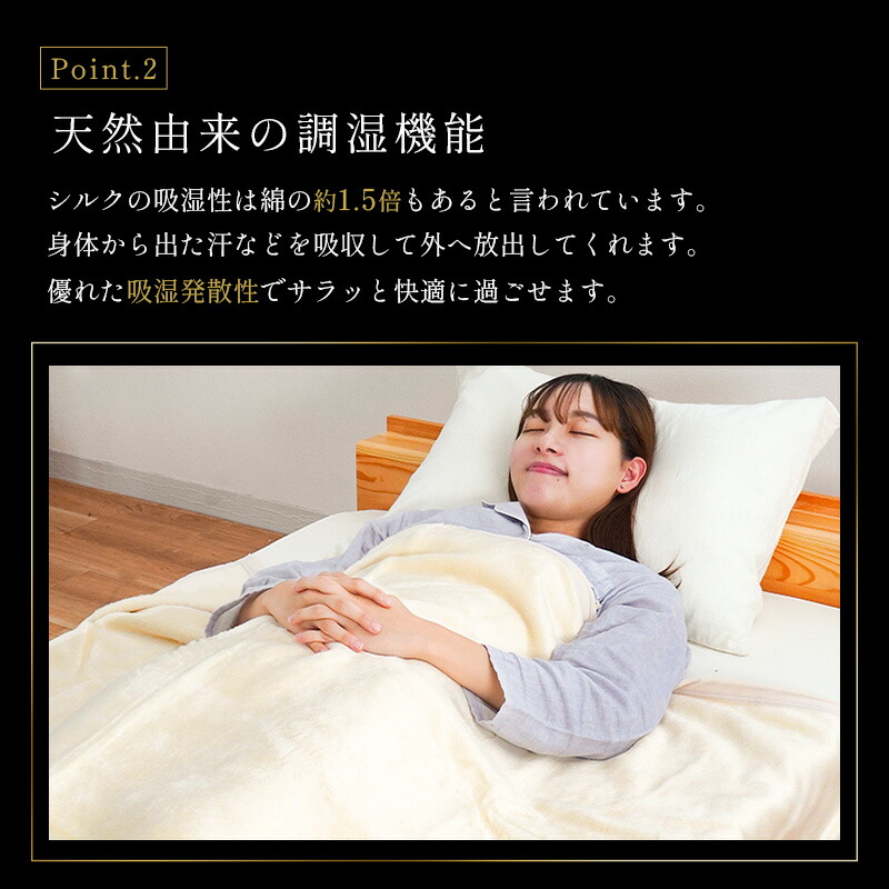 シルク毛布 シングル 日本製 絹100％ 天然 掛け毛布 暖かい毛布