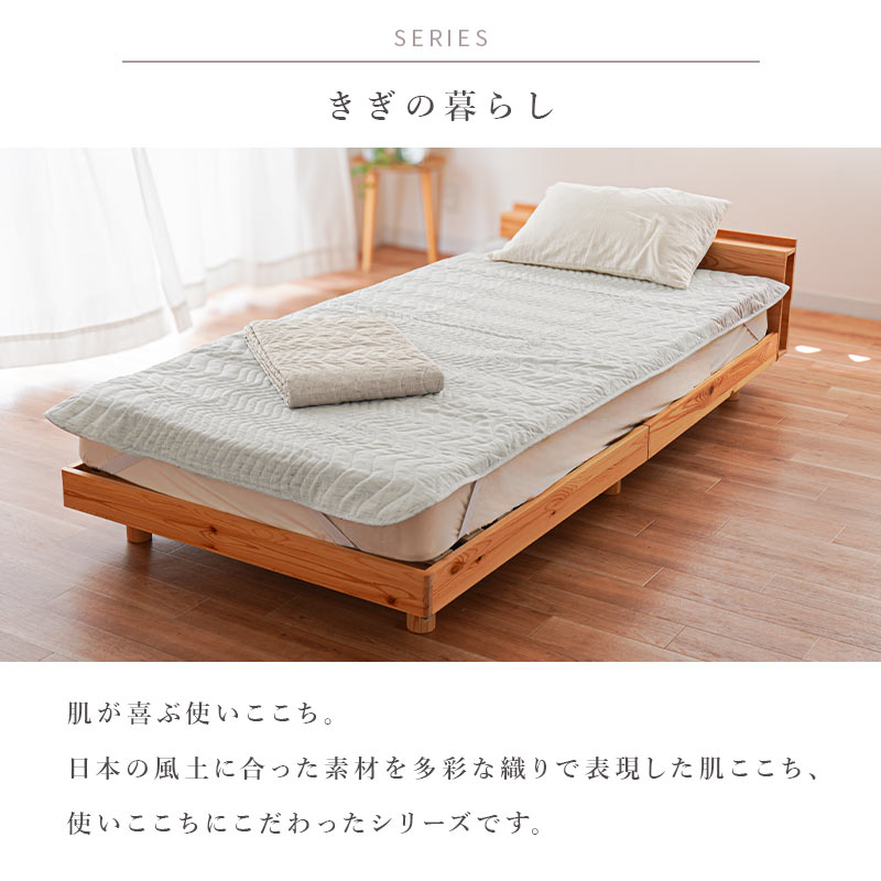 現品限り!ロマンス·エクスランダブル敷きパッド 140x205cm日本製 ロマンス小杉 麻100％ 敷きパッド ダブル 日本製 リネン ラミー 麻わた
