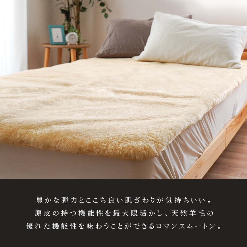 新品未使用ムートン天然羊毛皮敷布団オマケ付き | ヤマダウェブコム