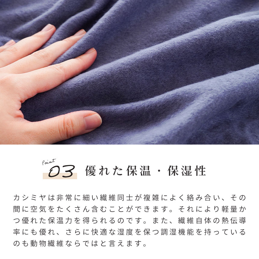 西川　カシミヤ毛布　インペリアルプラザ IMPERIAL PLAZA 西川 カシミヤ毛布 シングル 日本製 カシミヤ100