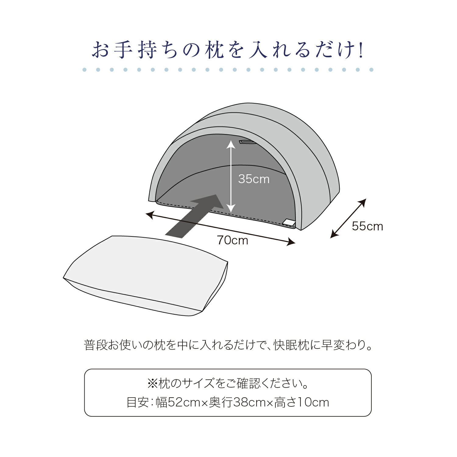 快眠ドーム かぶって寝るまくら IGLOO 2.0 イグルー 遮光 静音