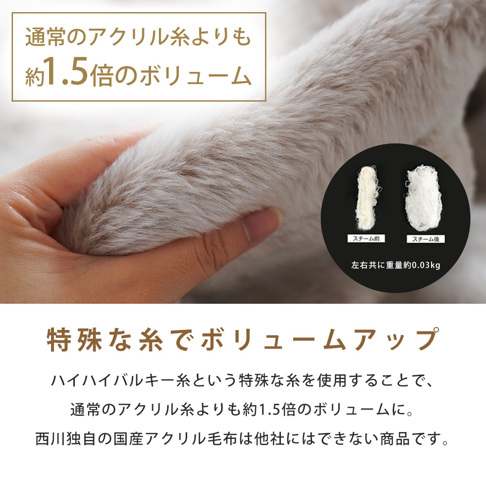 西川（nishikawa） 暖かい毛布 シングル 日本製 吸湿発熱 保温