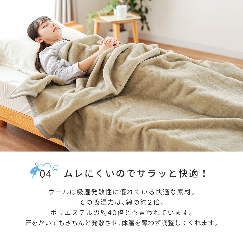 訳あり！大処分！フランスベッド　ウール毛布　220×220 ダブル　日本製 西川 ウール毛布 シングル 日本製 泉州 毛羽部分ウール100