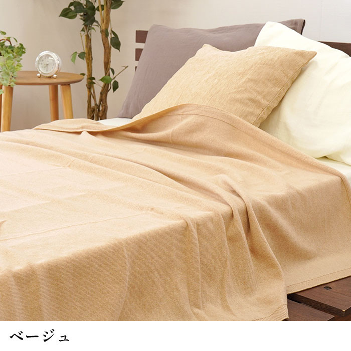 カシミヤ毛布 シングル 西川 日本製 カシミヤ100％ ニット ブランケット 掛け毛布 インナーケット インペリアルプラザ
