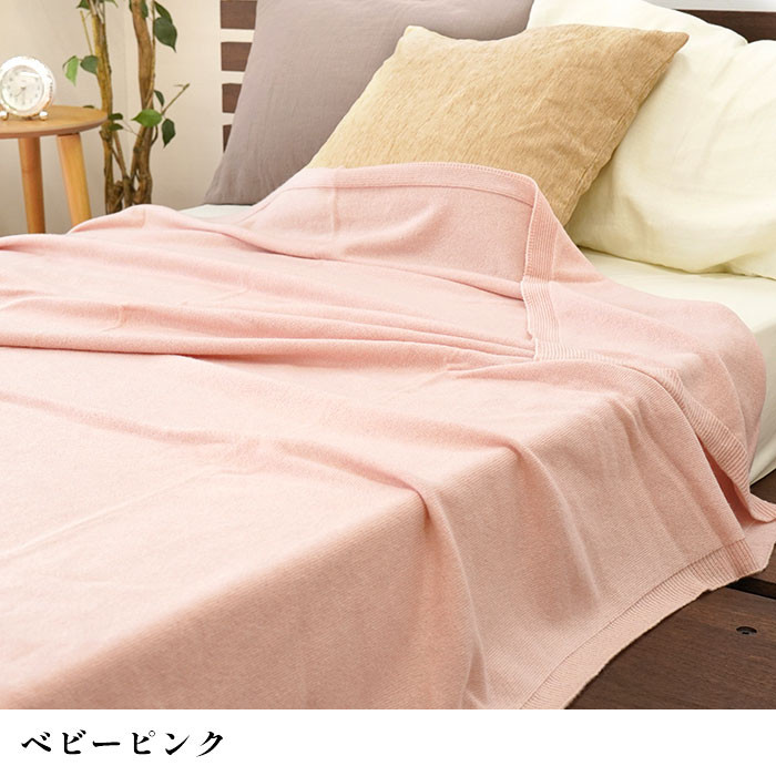 カシミヤ毛布 シングル 西川 日本製 カシミヤ100％ ニット