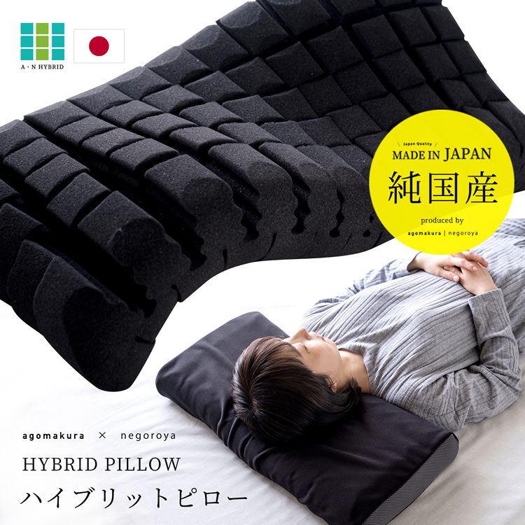 hybrid_000.jpg