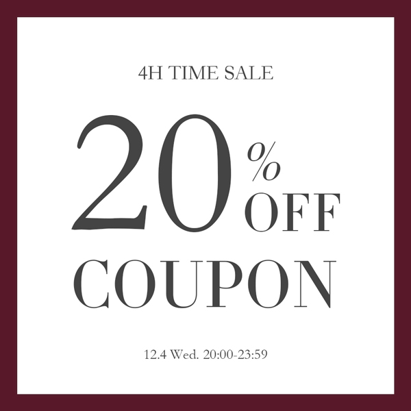 【スタートダッシュ(4時間限定) 20％OFFクーポン】