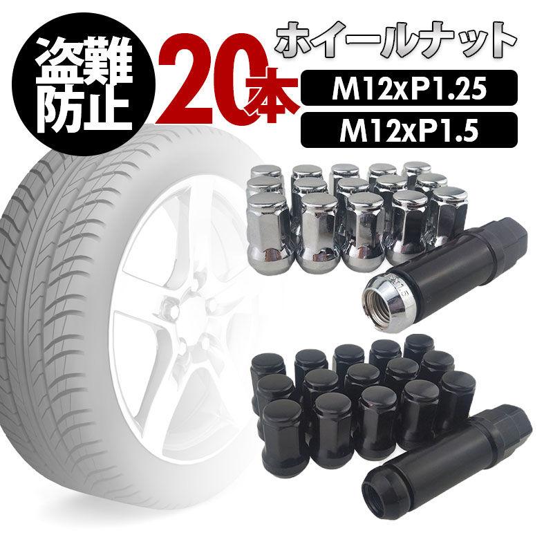 WORK VS-XV 18インチ kuhl ロックナットセット キャリパーカバー WORK VS-XV 18インチ kuhl ロックナットセット キャリパーカバー