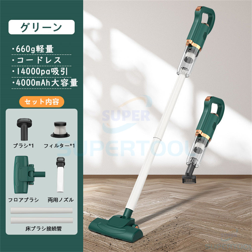 福袋（掃除機）｜掃除機、クリーナー｜生活家電 | 家電 の