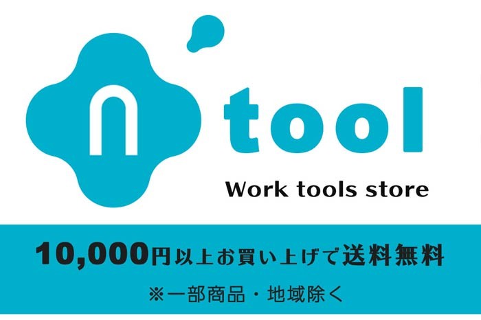 N-tool - Yahoo!ショッピング
