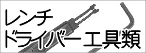 タイトル画像