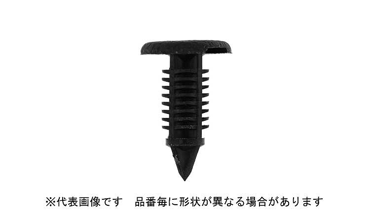 ブラッシュクリップ（ニフコ【12個】ブラッシュクリップ 4730-02 標準