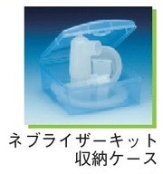 新鋭工業（株）　ミリコンＣｕｂｅ　KN-80S