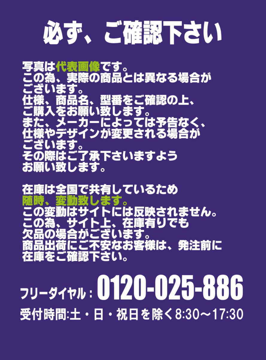 日本エンコン緊急用洗眼・顔器401シャワー・洗眼器| JChere日本Yahoo