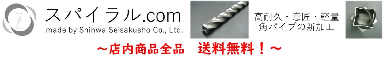 50 Off ステンレス 角パイプ 9x9mm1 0t L 100 500mm 送料無料 Hl ヘアーライン 400 から選択 規格 カット販売 角材 Sus 四角 切断販売 寸法切り Bayern Dghk De