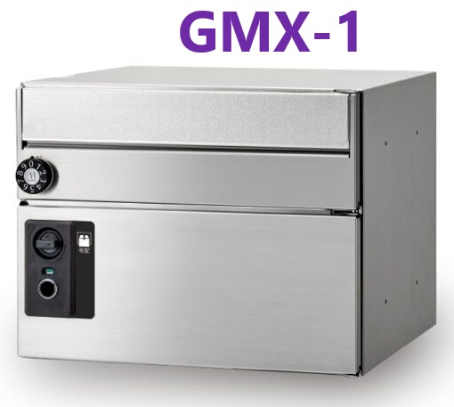 6個】メイルボックス GMX-1 ・ 郵便受 メールボックス ポスト 宅配