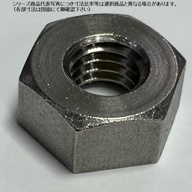 ステンレス1種ナットＭ12    98個 TRUSCO 六角ナット 1種 ステンレス W1/2×12山 (9個入) | ヨドヤ
