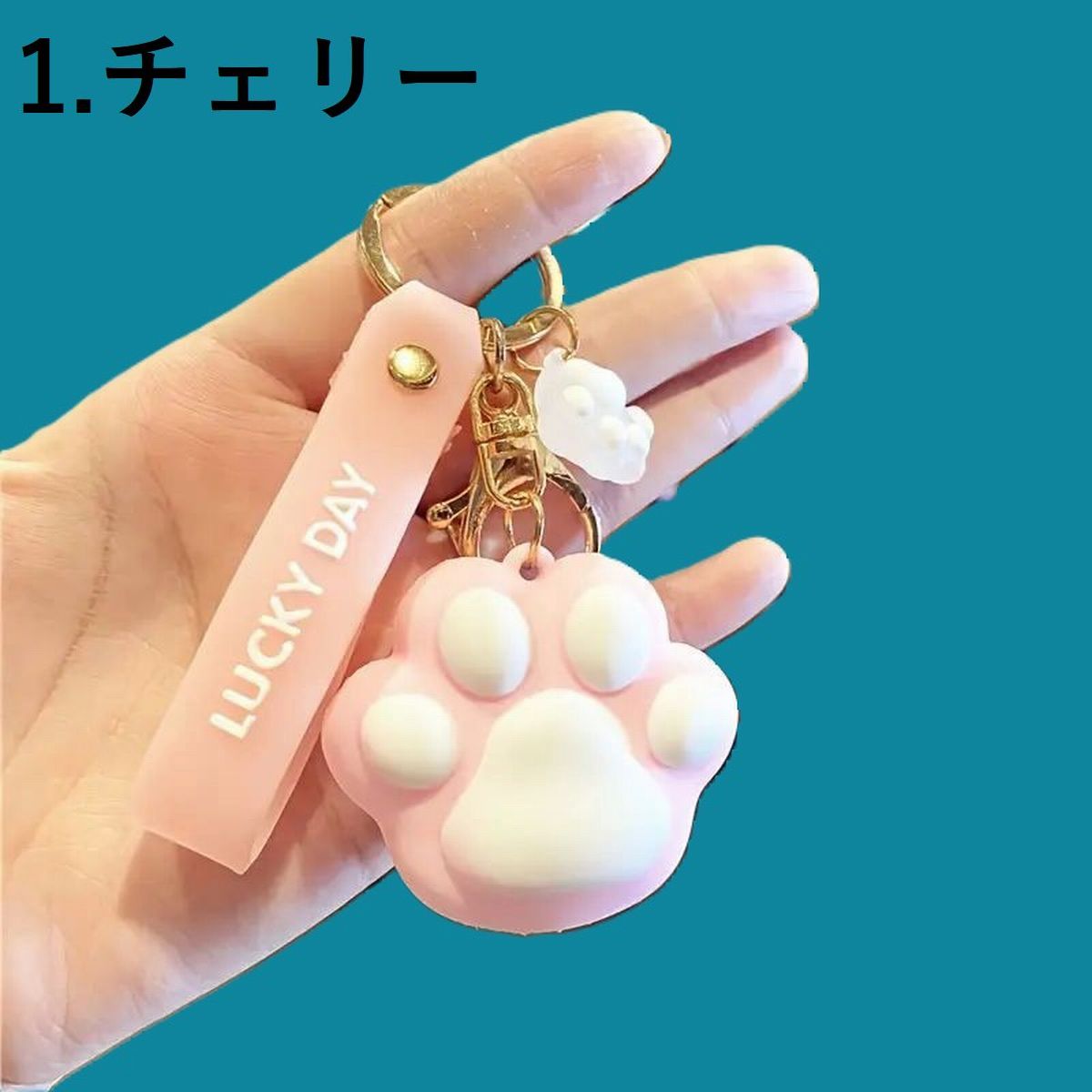 キーホルダー 肉球 チャーム かわいい バッグ キー キーリング 鍵 通学
