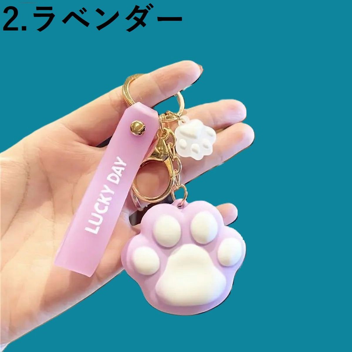 キーホルダー 肉球 チャーム かわいい バッグ キー キーリング