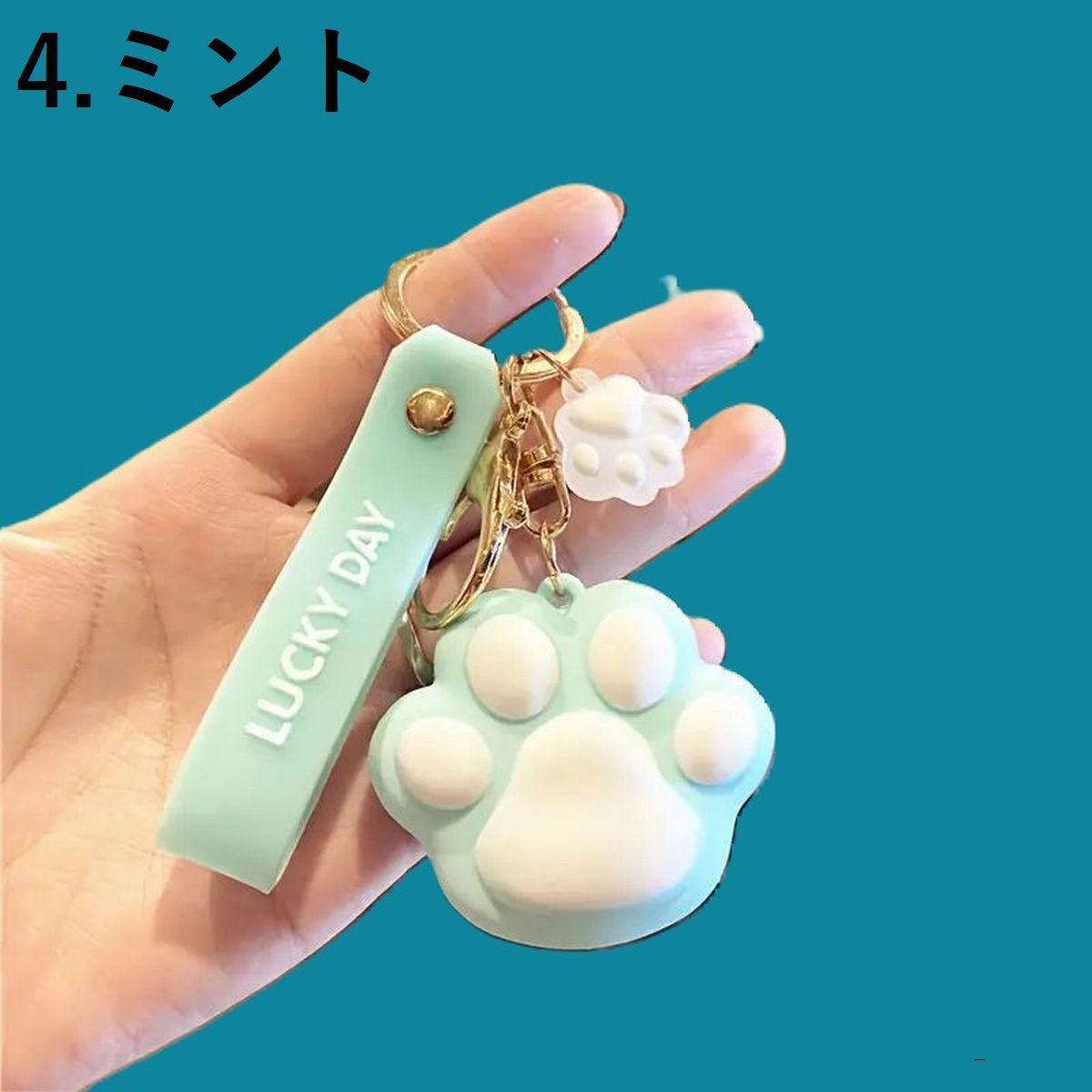 キーホルダー 肉球 チャーム かわいい バッグ キー キーリング 鍵 通学