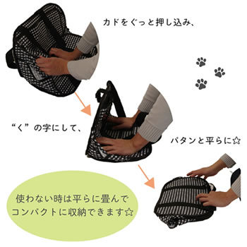 ポータブルキャリー