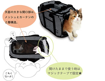 ポータブルキャリー