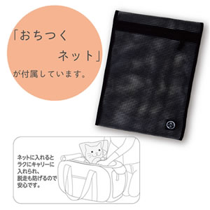 ポータブルキャリー