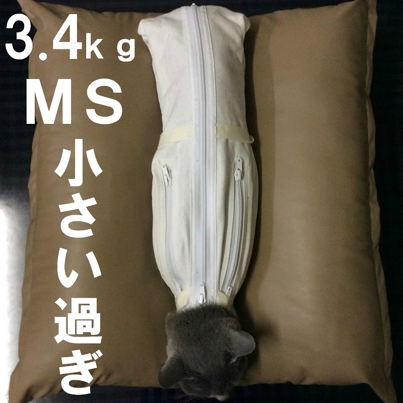 猫 保定 猫 点滴 ベッド 両手で針に集中できる 点滴 猫ベッド 腎不全 介護 介護用品 猫袋屋 600×540 日本製 :  hotei-neko-bed : 猫袋屋ホックスファミリー二号店 - 通販 - Yahoo!ショッピング