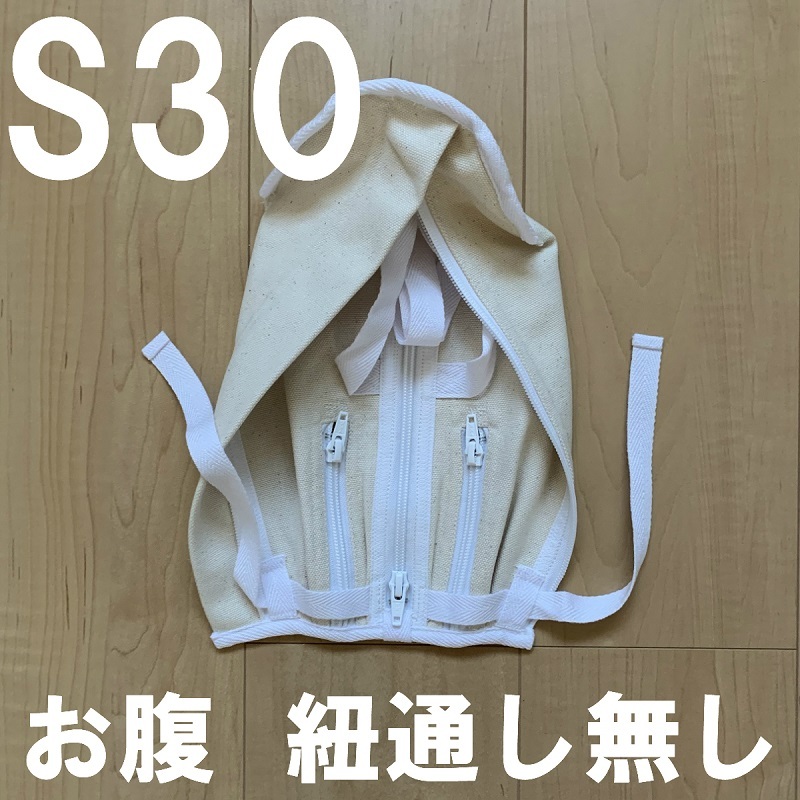 2本ぷらす2 ファスナー 日本製 採血 採尿 点滴 輸液 ねこ袋 爪 2本ぷらす2 ファスナー 日本製 採血 採尿 点滴 輸液 ねこ袋 爪