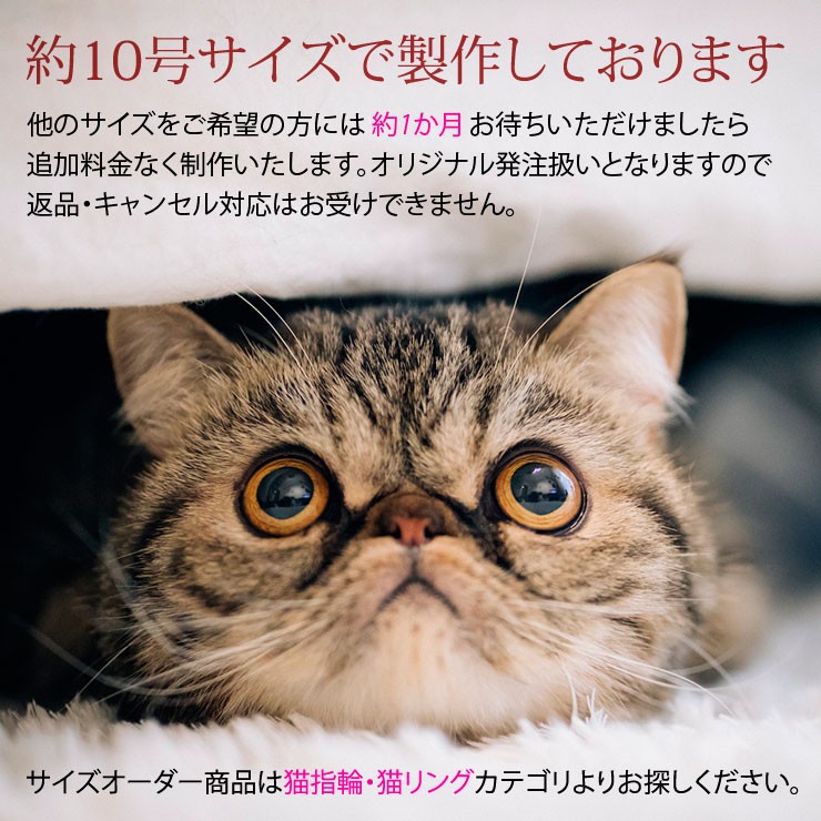 猫リング「つれてって」シルバーアクセサリー silver925 指輪 猫グッズ