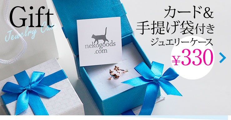 新品　ガーグル　シャトン リング 12号 ネコ 黒猫 ブラック　ねこ Amazon.co.jp: サンレモン(Sun Lemon) キトン 黒猫 15×16.3×7.2